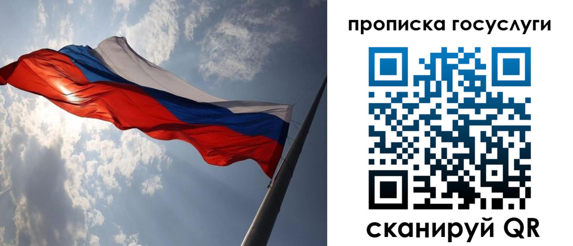 где прописаться в Мценске